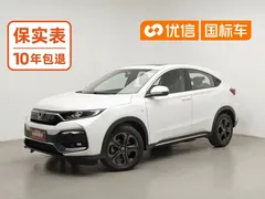 2021 Honda XR-V 220TURBO CVT Comfort, белый — фото 1