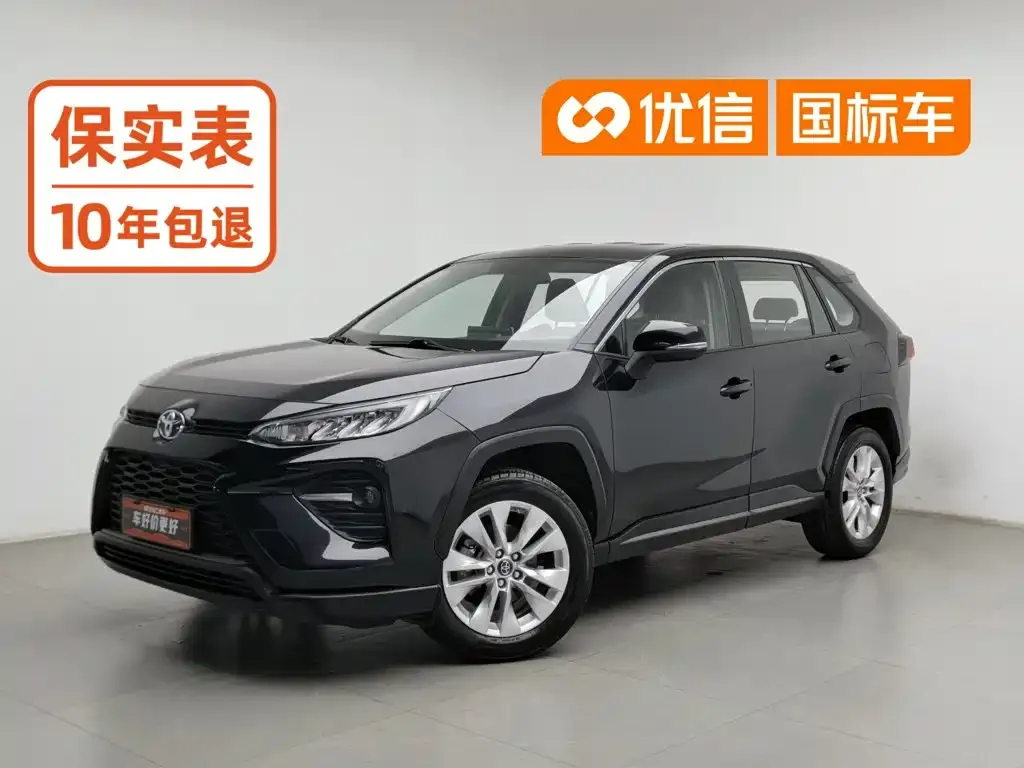 2022 Toyota Wildlander 2.0L CVT 2WD