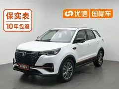 2021 Changan CS55 PLUS Blue Whale 1.5T DCT Premium, белый — фото 1
