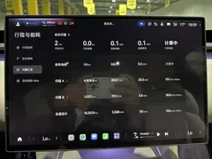 2025 Xiaomi YU7 4WD Pro — фото 20