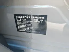 2025 BYD Sea Lion 05 EV 520KM Flagship — фото 6