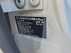 2025 BYD Seal 06 EV 545KM Flagship — фото 7
