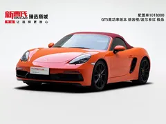2022 Porsche 718 Boxster GTS 2.5T — фото 1