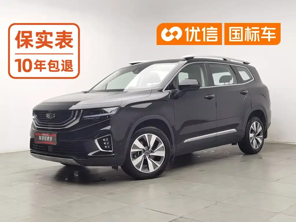 2020 Geely Okavango 1.8TD DCT Flagship 5