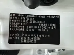 2023 Toyota Levin TNGA 1.5L CVT, белый — фото 23
