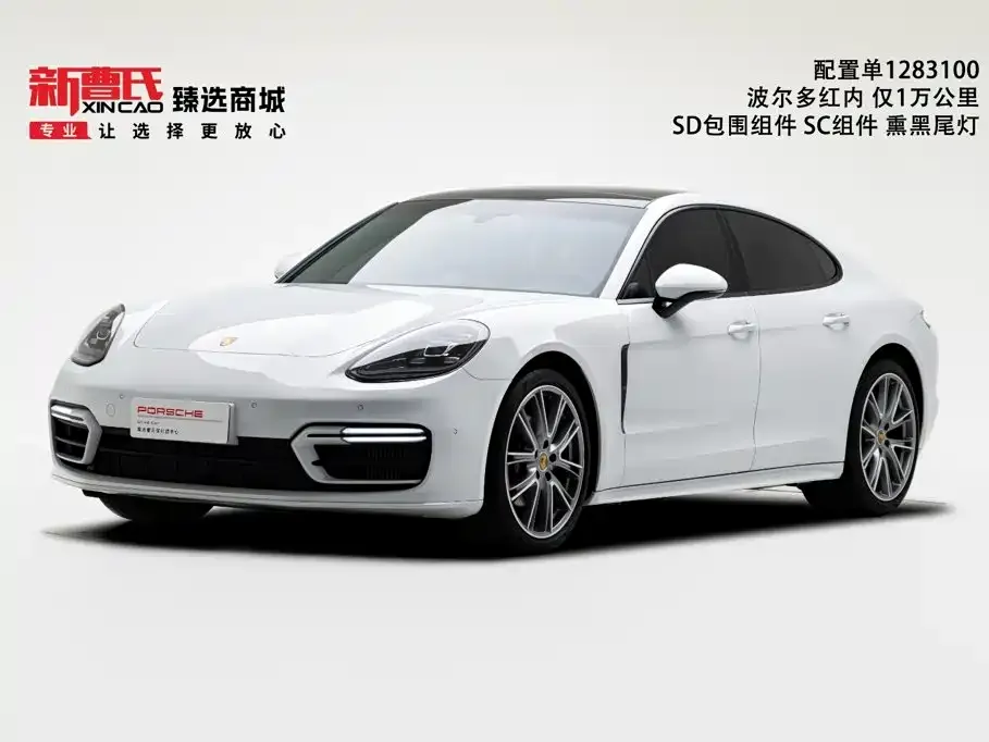 2023 Porsche Panamera 2.9T