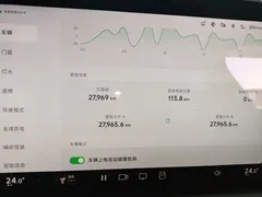 2024 Xpeng P7 P7i 550 Pro — фото 6