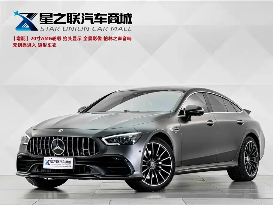 2020 Mercedes-Benz AMG GT 50 4-Door
