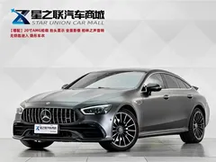 2020 Mercedes-Benz AMG GT 50 4-Door — фото 1