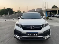 2021 Honda XR-V 220TURBO CVT Comfort, белый — фото 2