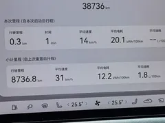 2024 Aito M5 EREV Max RWD Advanced Smart Driving — фото 4