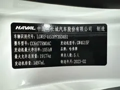 2023 Haval M6 Plus 1.5T DCT Luxury, белый — фото 23