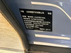 2025 Li Auto i8 Standard, синий — фото 6