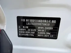 2021 Geely Coolray 1.4T DCT Diamond, белый — фото 26
