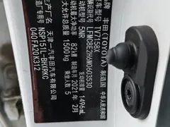 2021 Toyota Vios FS 1.5L CVT, белый — фото 17
