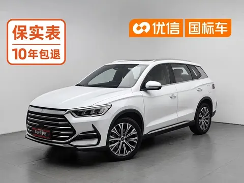 2022 BYD Song Pro DM-i PHEV 110km Flagship Pro