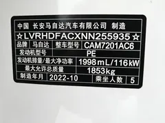 2022 Mazda 3 2.0L AT, белый — фото 22