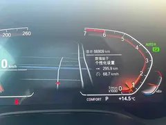 2021 BMW 5 Series 530Li Leading Luxury Package, белый — фото 3