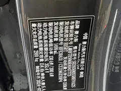 2024 Aito M7 1.5T Smart Driving 4WD Max 5-seat — фото 11