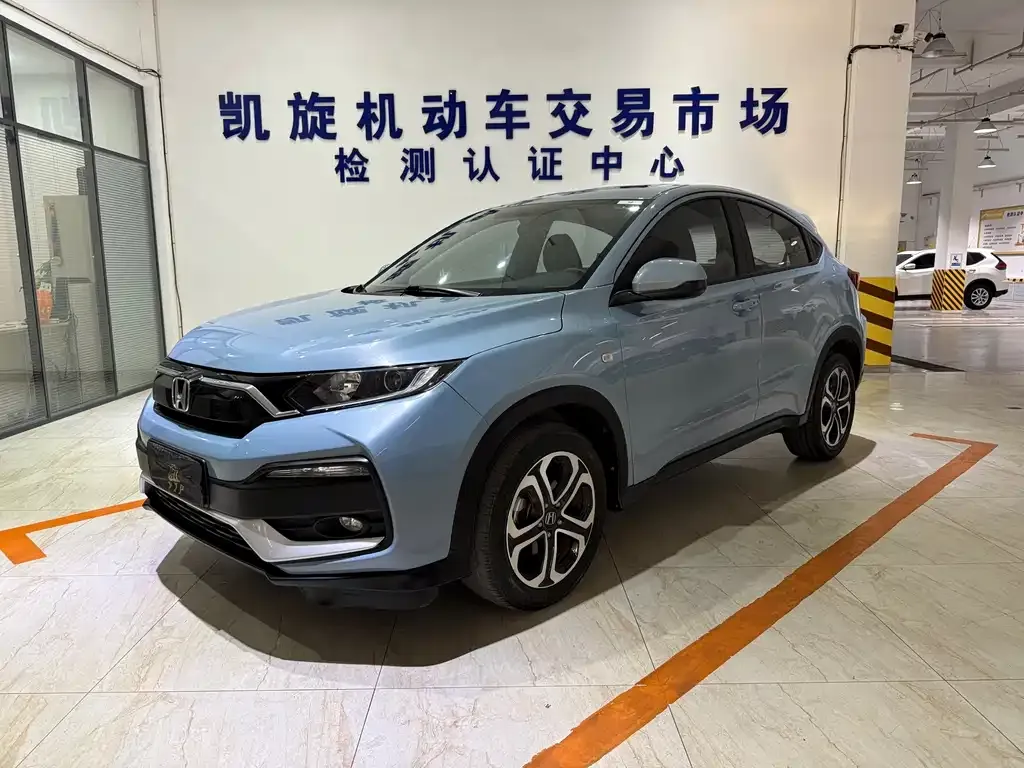 2021 Honda XR-V 1.5L CVT Comfort
