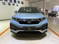 2021 Honda XR-V 1.5L CVT Comfort, синий — фото 2