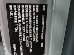 2025 Li Auto L9 Smart Refresh — фото 9