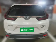 2021 Honda CR-V 240TURBO CVT 2WD Urban, белый — фото 3
