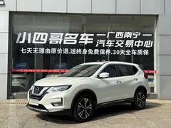 2021 Nissan X-Trail 2.5L CVT 4WD XL ITS 7-seat Luxury, белый — фото 1