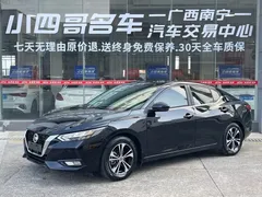 2021 Nissan Sylphy 1.6L XL CVT, чёрный — фото 1
