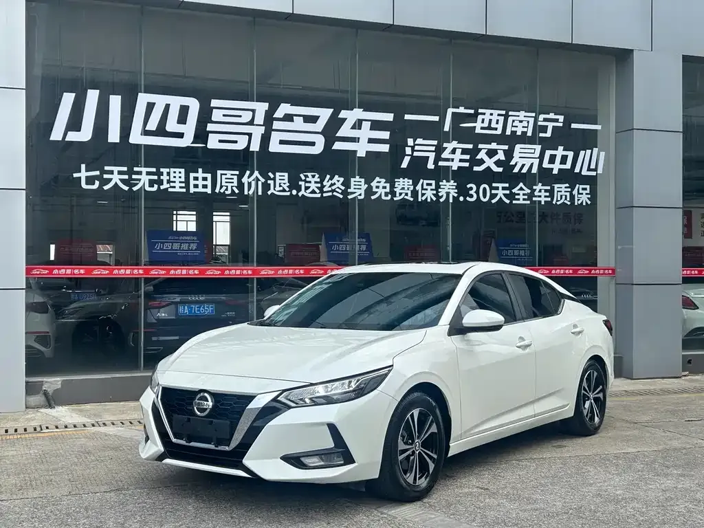 2021 Nissan Sylphy 1.6L XL CVT
