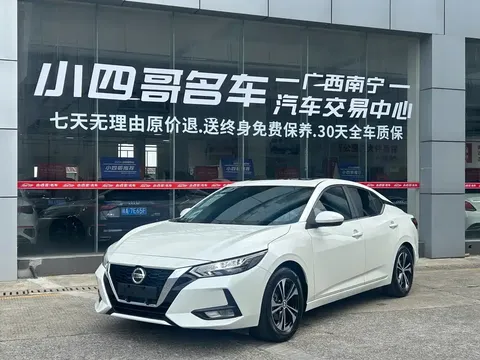 2021 Nissan Sylphy 1.6L XL CVT