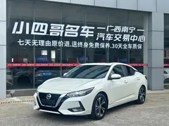 2021 Nissan Sylphy 1.6L XL CVT, белый — фото 1