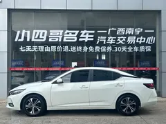 2021 Nissan Sylphy 1.6L XL CVT, белый — фото 3