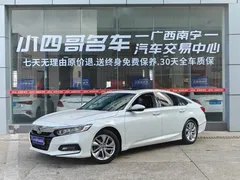 2018 Honda Accord 260TURBO Elite, белый — фото 1