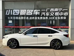 2022 Honda Integra 240TURBO CVT Tech, белый — фото 3