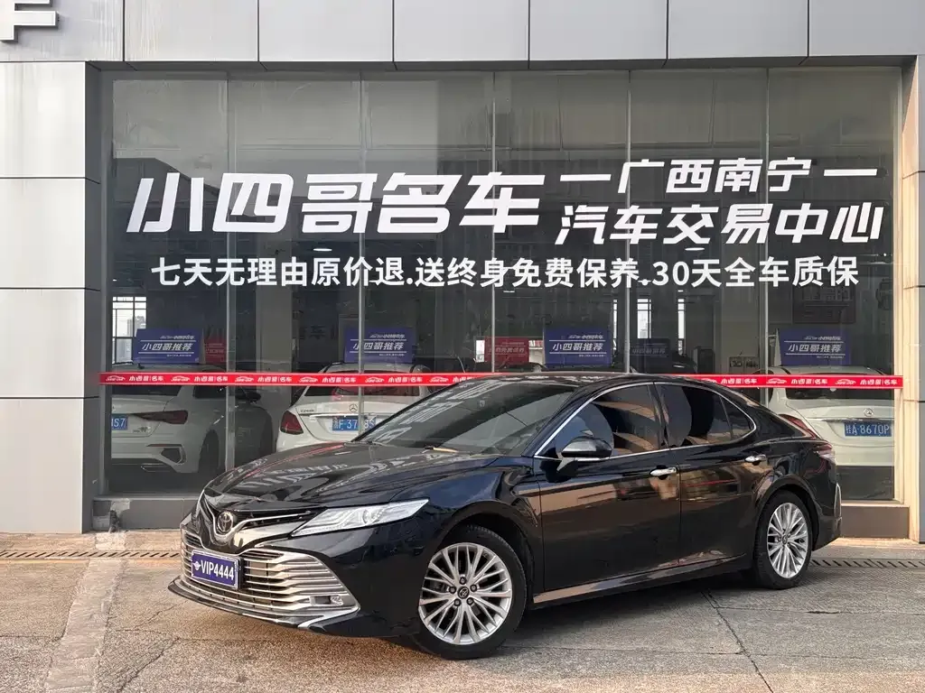 2019 Toyota Camry 2.5G Luxury