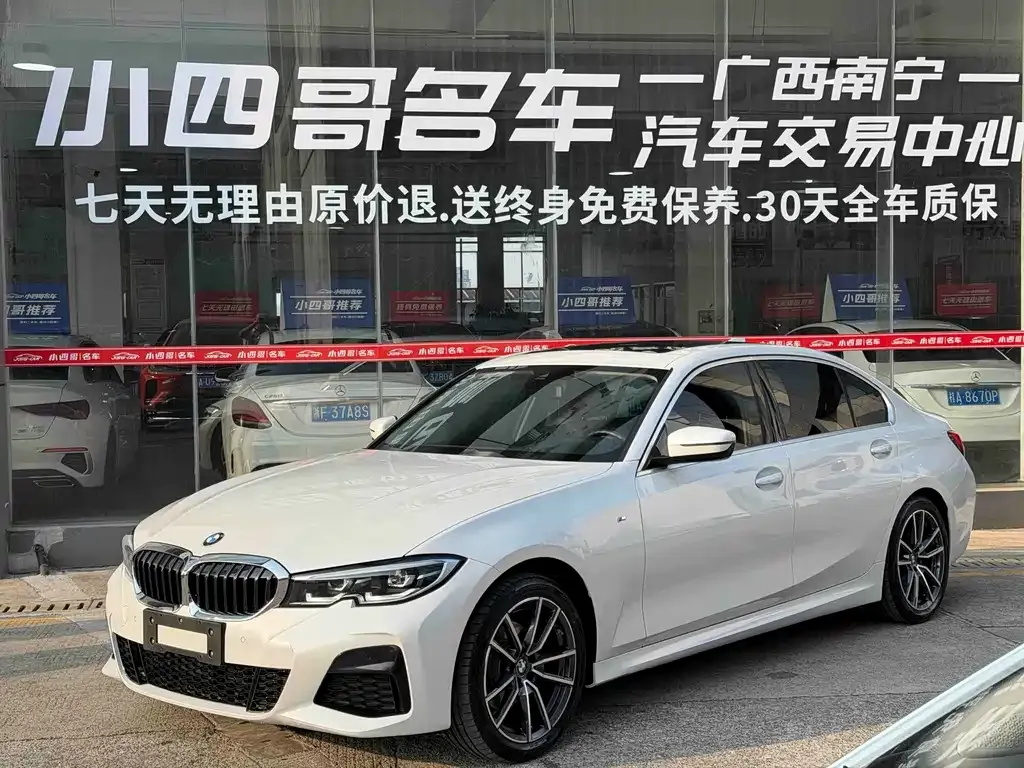 2021 BMW 3 Series 325Li M Sport Package