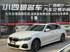 2021 BMW 3 Series 325Li M Sport Package, белый — фото 1