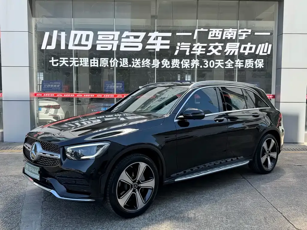 2021 Mercedes-Benz GLC 300 L 4MATIC Luxury