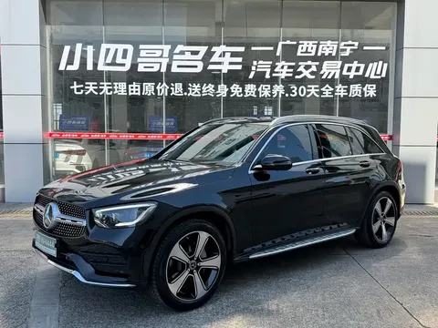 2021 Mercedes-Benz GLC 300 L 4MATIC Luxury
