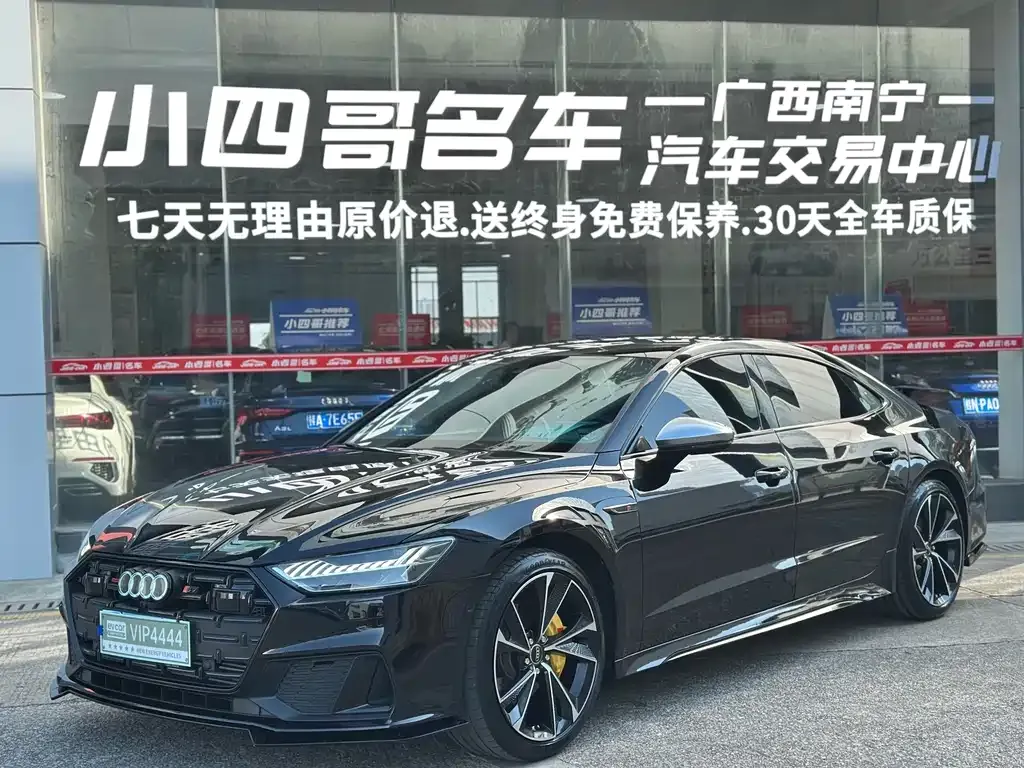 2022 Audi A7L 45 TFSI quattro S-line