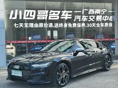 2022 Audi A7L 45 TFSI quattro S-line, чёрный — фото 1