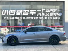 2022 Audi A7L 45 TFSI quattro S-line — фото 5
