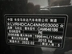 2022 Mazda CX-5 2.0L AT 2WD — фото 12