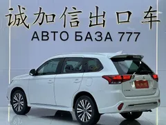 2021 Mitsubishi Outlander 2.0L 2WD Enjoy 5-seat, белый — фото 6