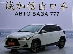 2022 Toyota Yaris L Zhixuan X 1.5L CVT Leading Plus, белый — фото 1
