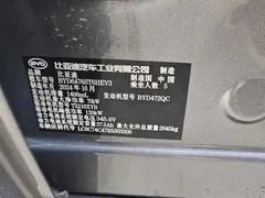 2025 BYD Song Pro 2nd Gen DM-i PHEV 75km — фото 10