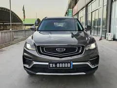 2020 Geely Atlas 1.8TD DCT Zhilian PRO — фото 2