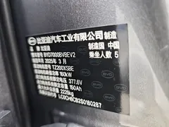 2025 BYD Qin L EV 545km Excellence — фото 20