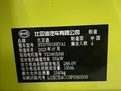 2023 BYD Seagull Flying, зелёный — фото 17